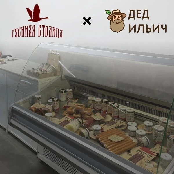 Теперь наши продукты стали ещё доступнее для регионов России!

У нас появился дистрибьютор в Кирове 
