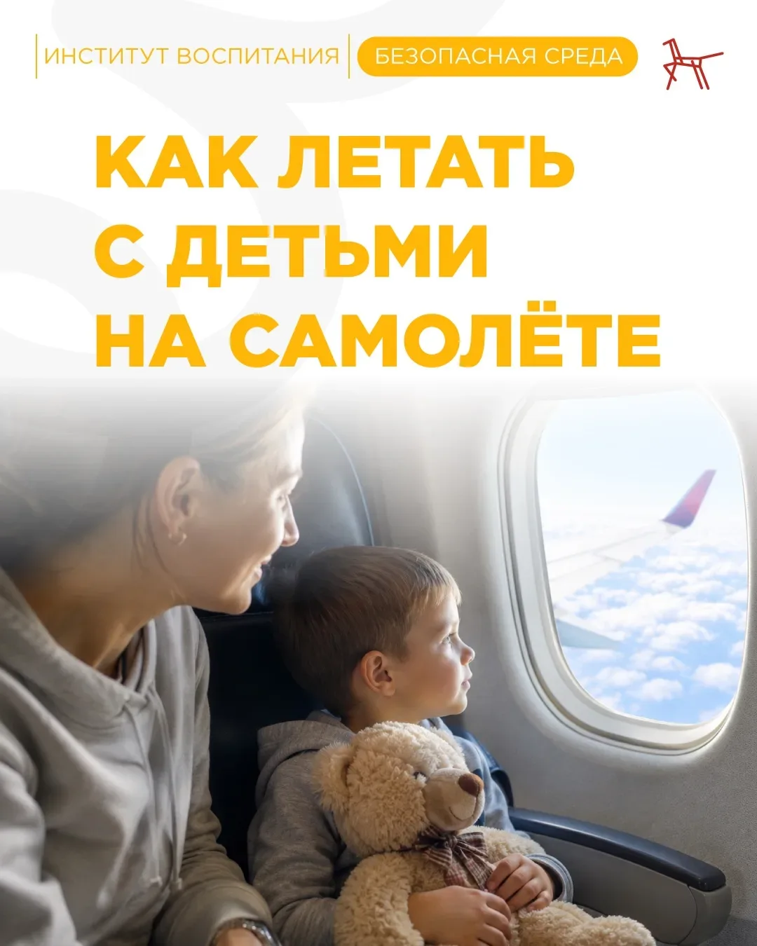 ✈️ Лето – это маленькая жизнь и большие перелёты