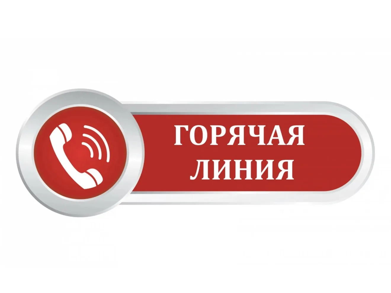 Управление образования и молодежной политики администрации Рязанского муниципального округа Рязанско