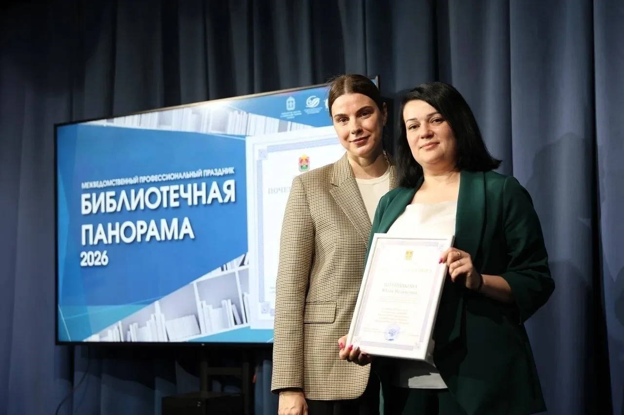 Награда за любовь к профессии