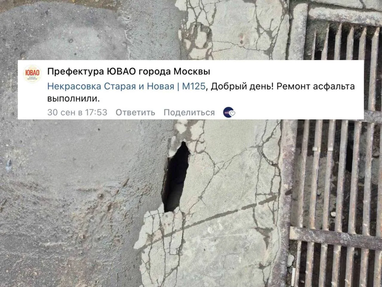 На Рождественской, 23/33, отремонтировали асфальт. Больше никаких дыр!