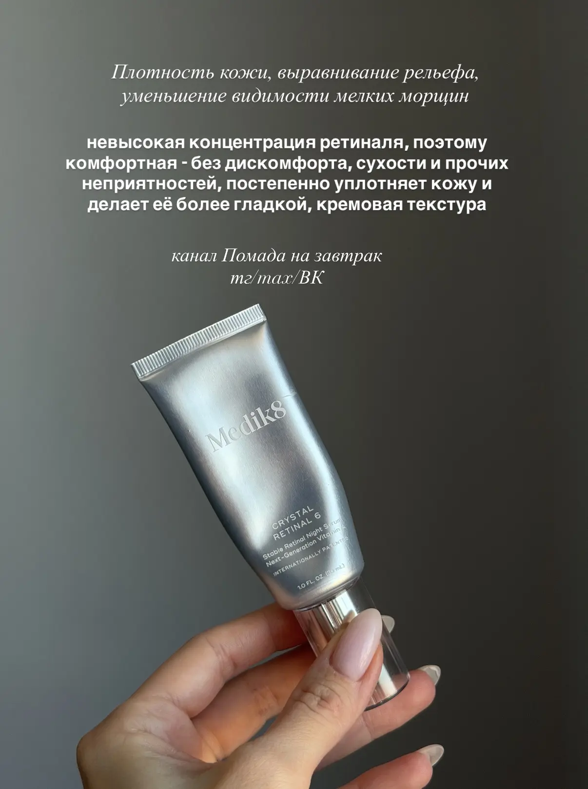 Схема антивозрастного ухода, которую смело можете забирать себе (это мой актуальный уход на сегодня)