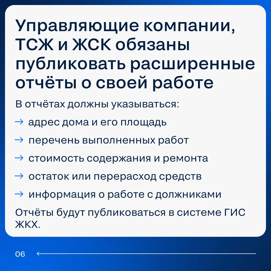 📝 Мартовские изменения в недвижимости: новые правила для рынка  С марта 2026 года начали действовать