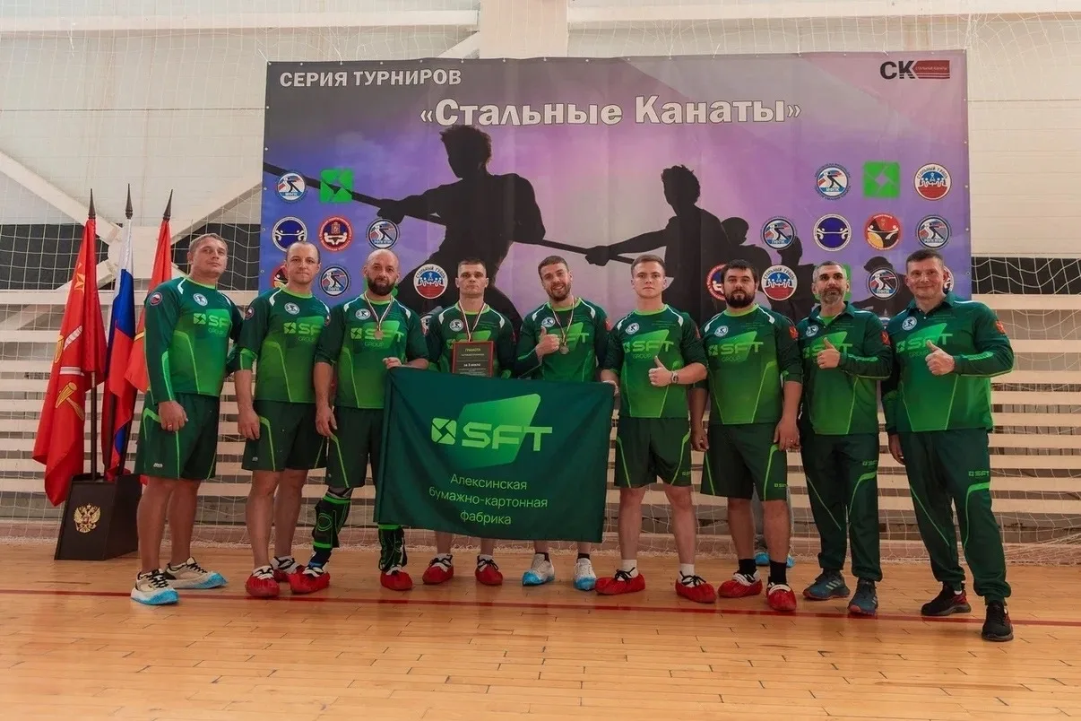 Состоялся долгожданный «Кубок SFT» по перетягиванию каната