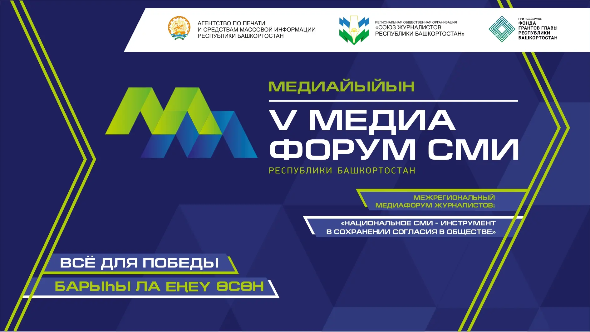 #фекер

Гөлфирә Абдуллина, Өфө фән һәм технологиялар университетының Башҡорт филологияһы, шәрҡиәт һә