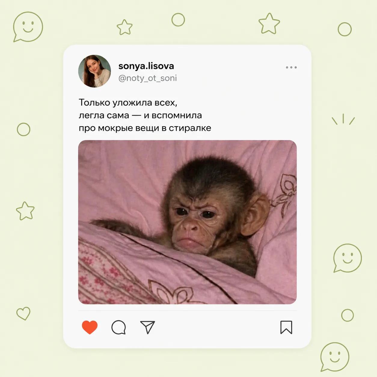 Мама знает | Понятно о главном