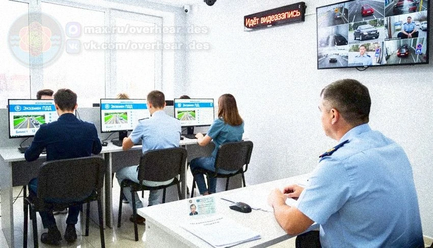 🌐 Экзамен на права УСЛОЖНЯТ — уже с 1 марта его теоретическую часть придется сдавать п...