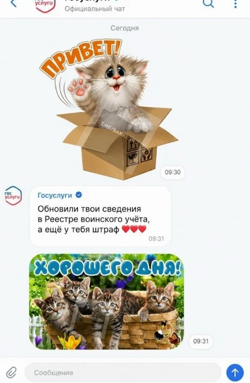 Правительство РФ хочет превратить «Госуслуги» в полноценную соцсеть и мессенджер.


Как пишут «Извес