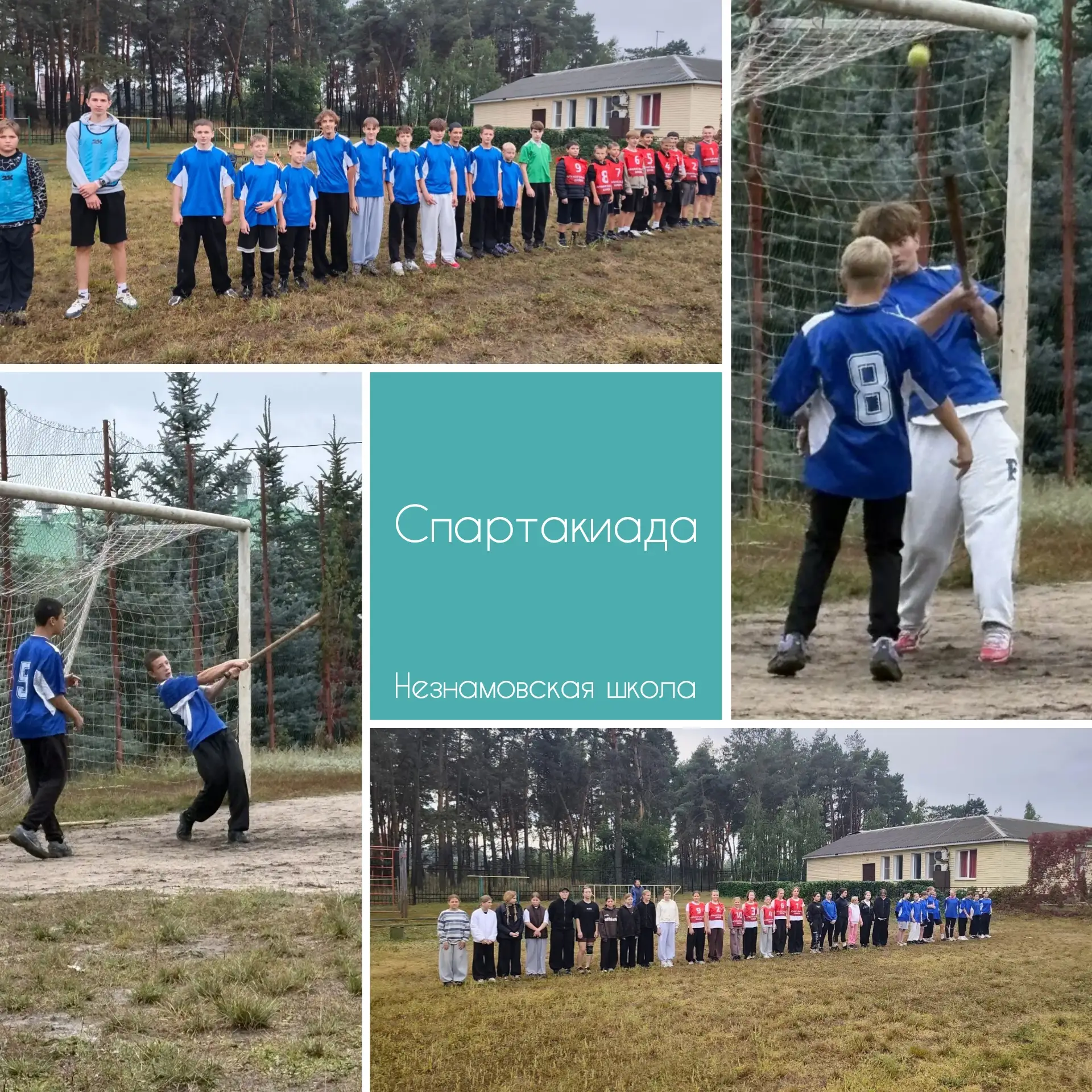 Серебро и бронза!
