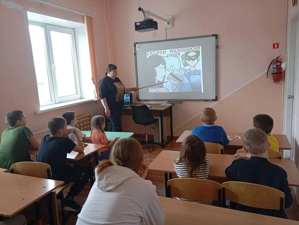 Щит против мошенников.
