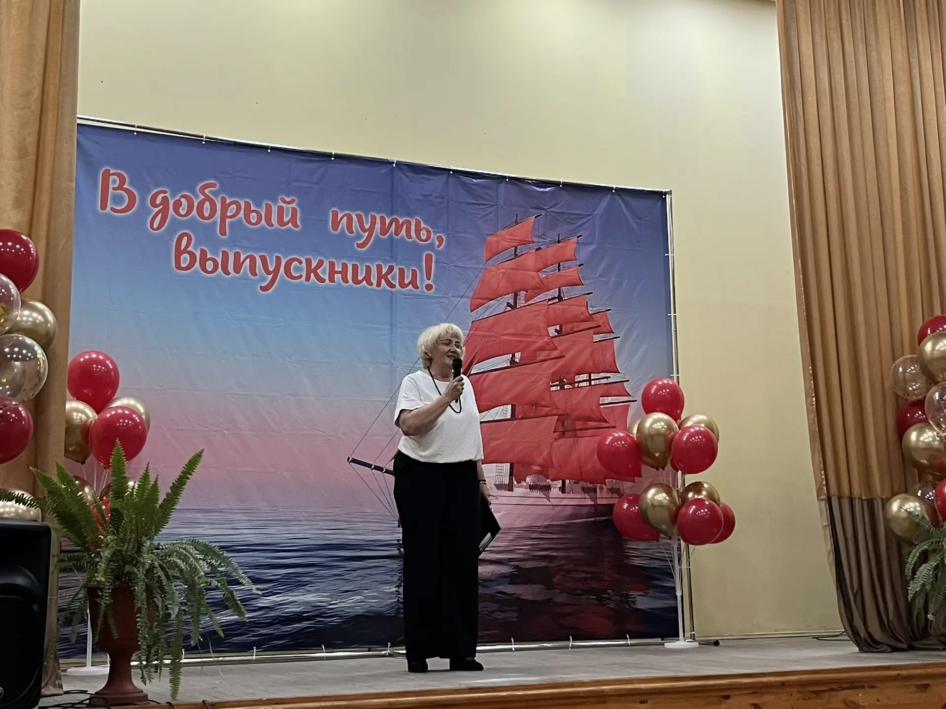 У ШКОЛЫ СЕГОДНЯ ПРЕМЬЕРА