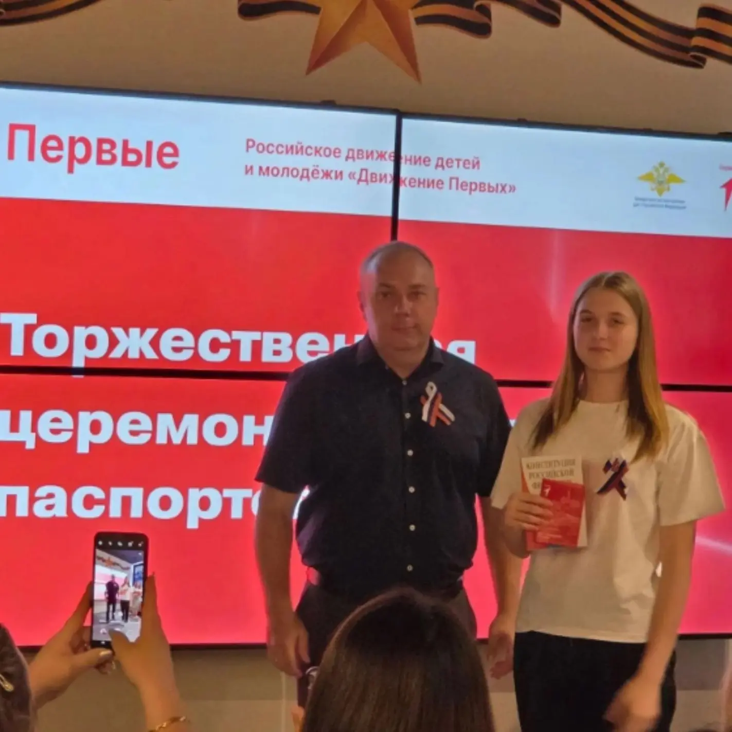 🇷🇺 С ДНЁМ ФЛАГА! ПЕРВЫЙ ПАСПОРТ — ШАГ К БОЛЬШИМ ДЕЛАМ!