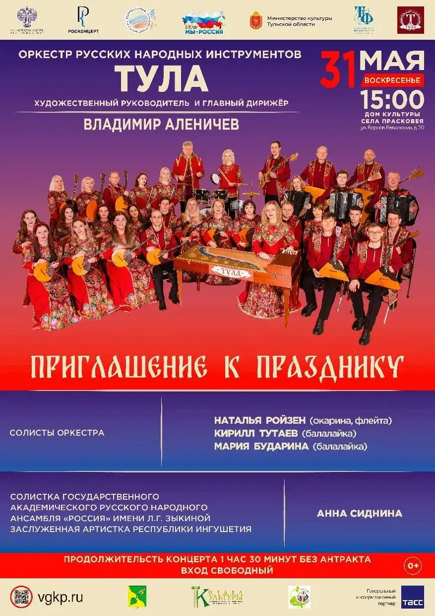 Уважаемые жители Прикумья!