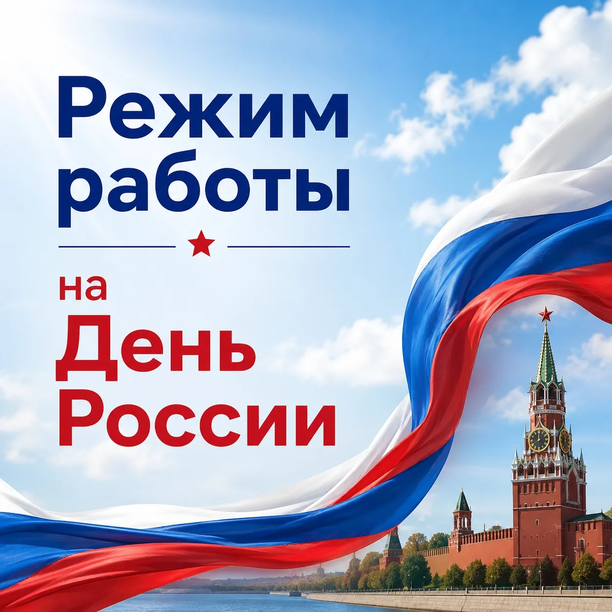 📣Уважаемые покупатели📣