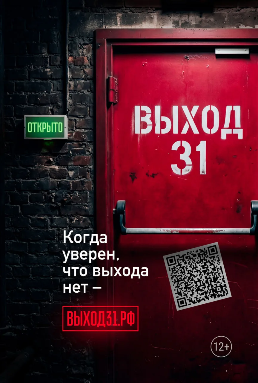 Тебе предлагают «лёгкие деньги» или просят помочь другу? Остановись. Это может быть нач...