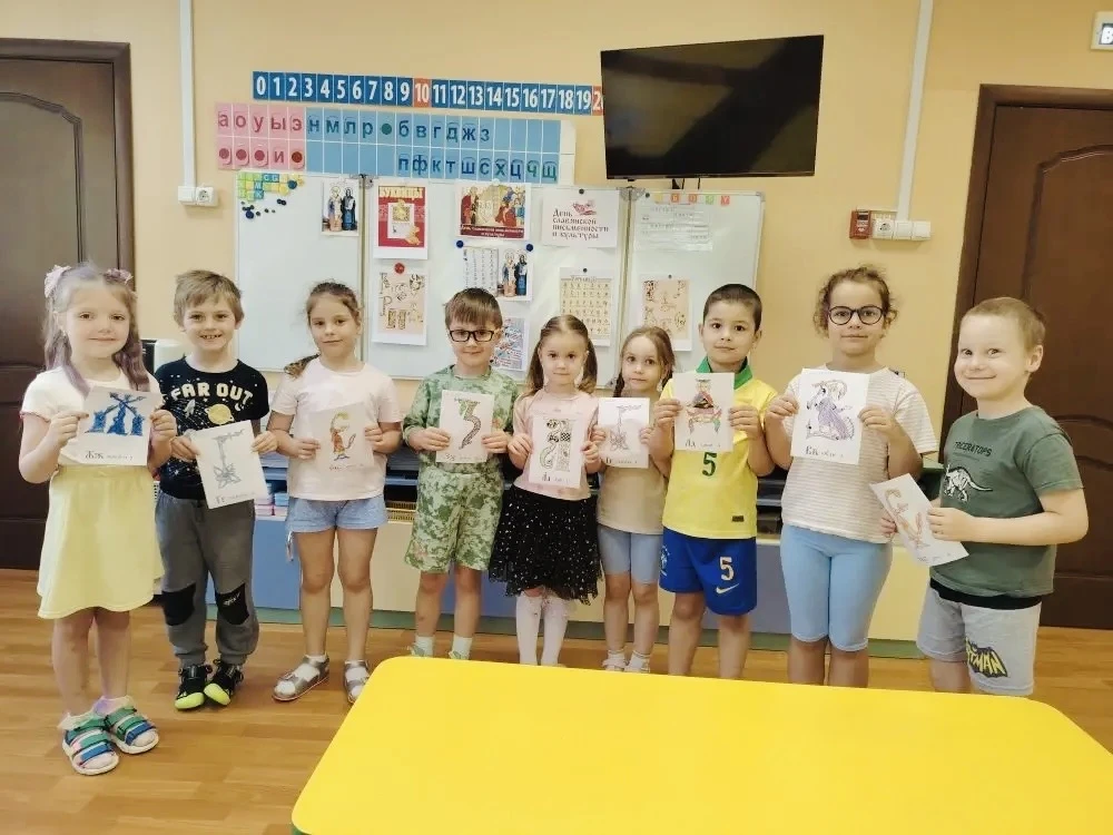 📖✨ 24 мая — День славянской письменности и культуры ✨📖  📜 Этот день напоминает нам о богатом наследи