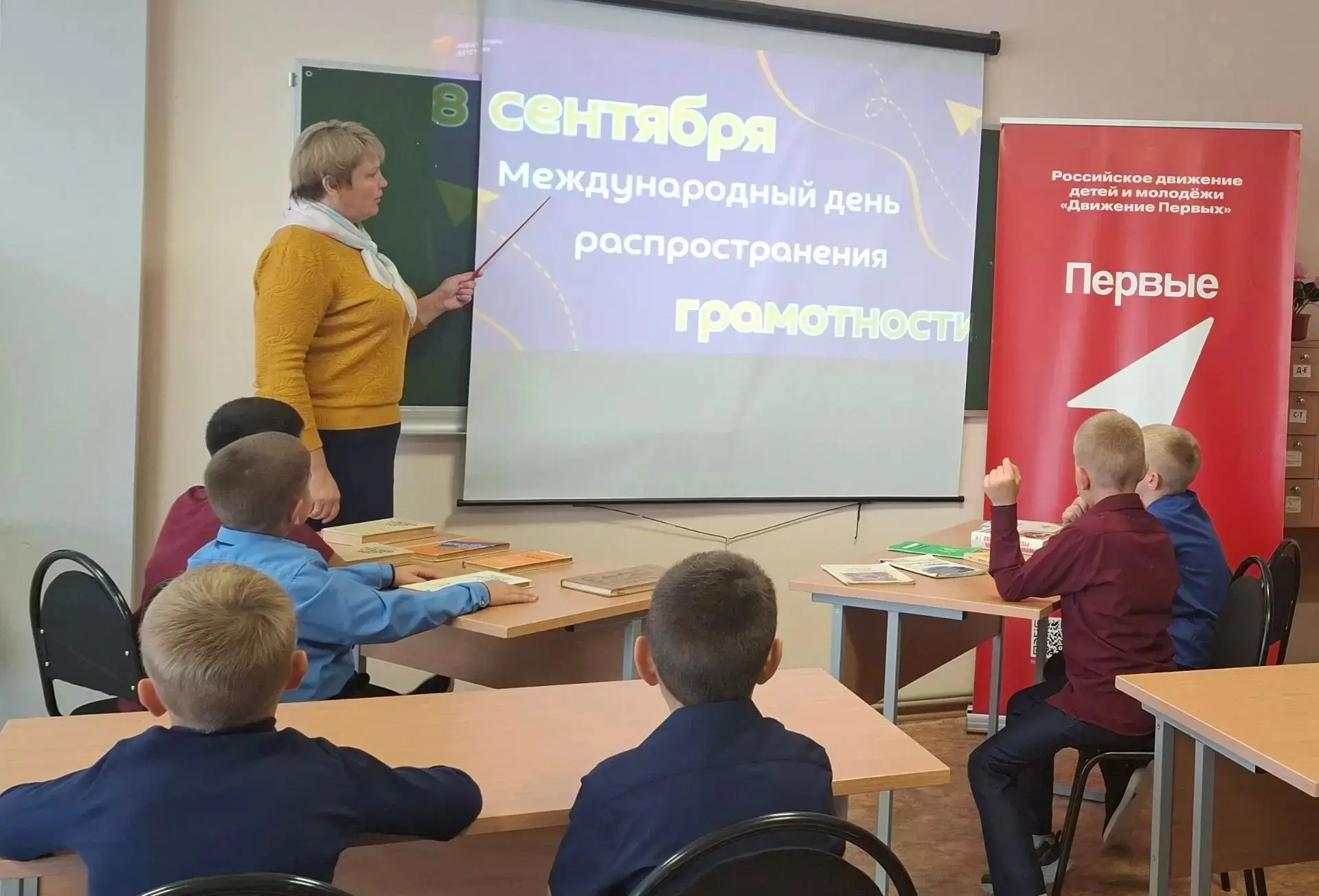 🇷🇺Ежегодно во всём мире 8 сентября отмечается Международный день распространения грам...