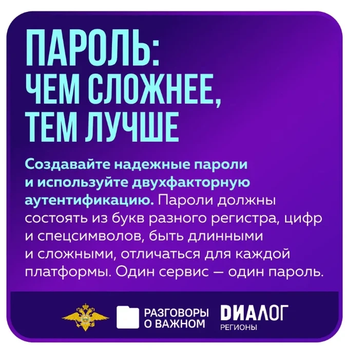 В понедельник, 2 марта, во всех школах России состоялось занятие цикла @razgovori_o_vajnom «Разговор