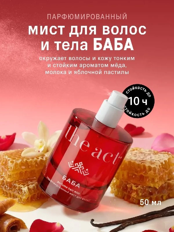 Косметичка