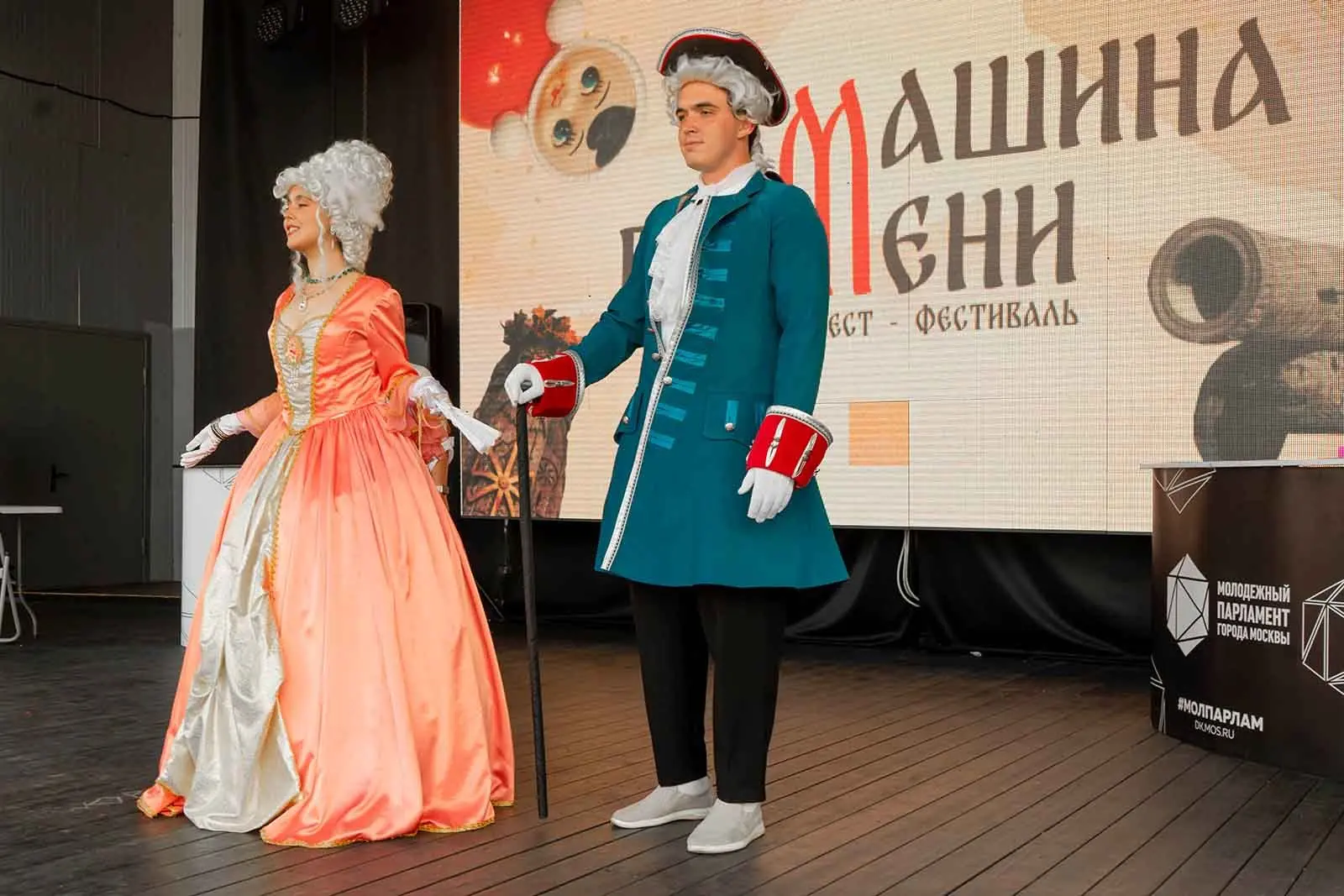 🎁ИСТОРИЧЕСКИЙ КВЕСТ "Московская машина времени" ВСЕ ПЛОЩАДКИ

🗓с 1 по 30 августа
С 16:00-19.00
📍П