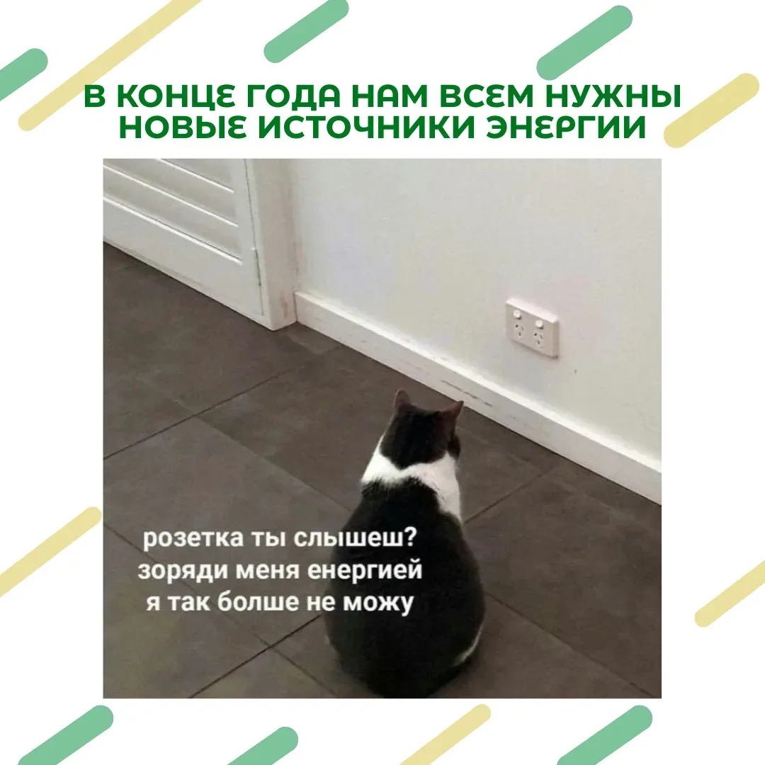 Мы стремительно близимся к завершению этого учебного года. Осталось немного, поэтому желаем вам хоро