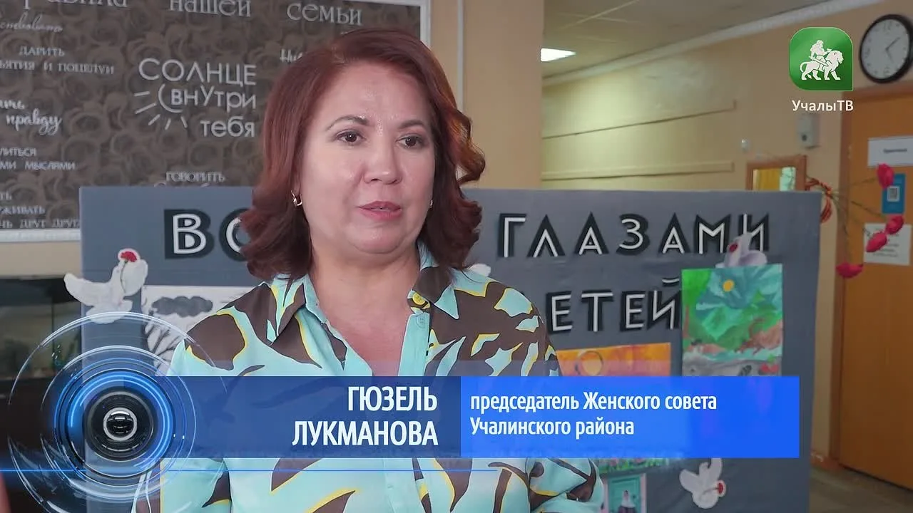 С апреля текущего месяца в Учалинском районе стартовал конкурс «Гризодубовские чтения. ...