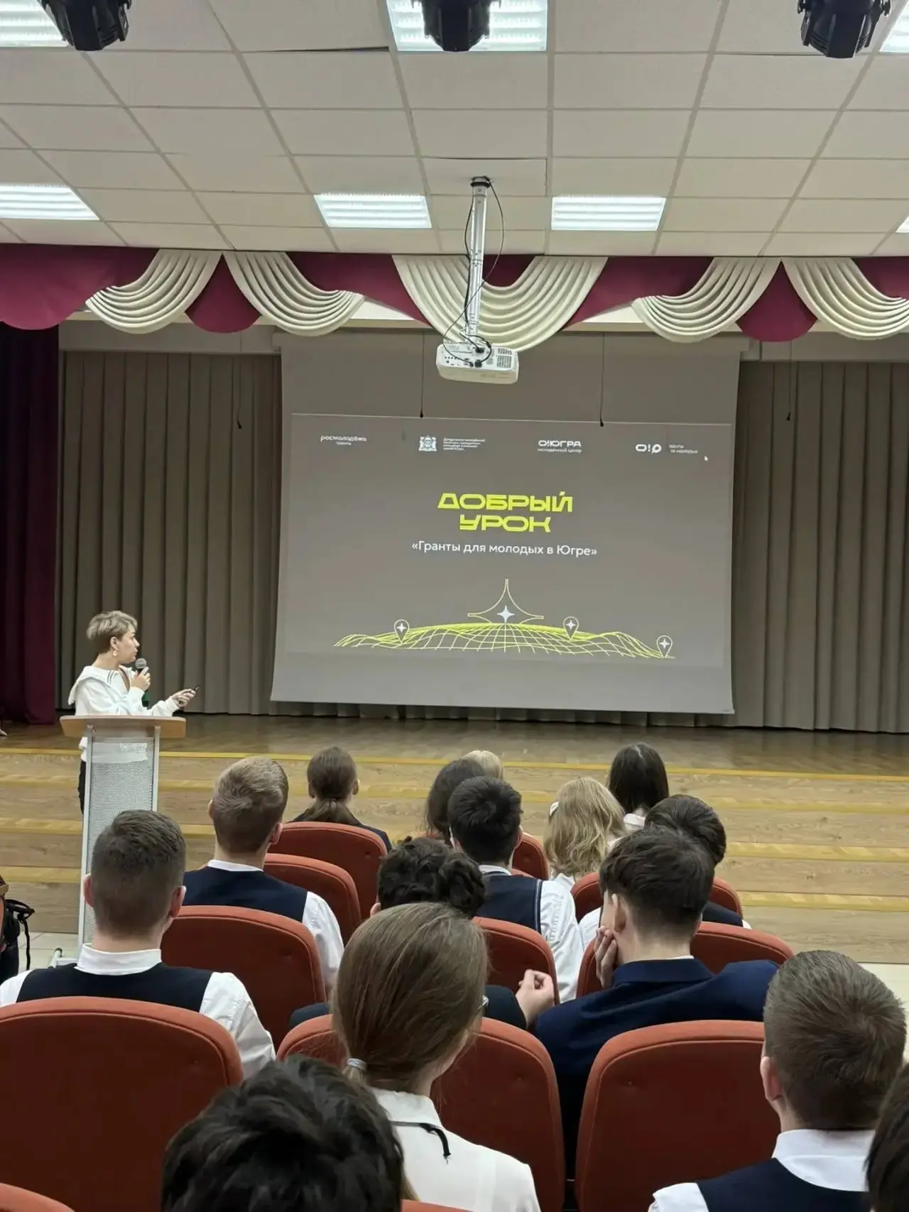 ❤️ Ученическая неделя добра в Югре  В рамках ученической недели Добра в Югре обучающиеся 8, 10 класс