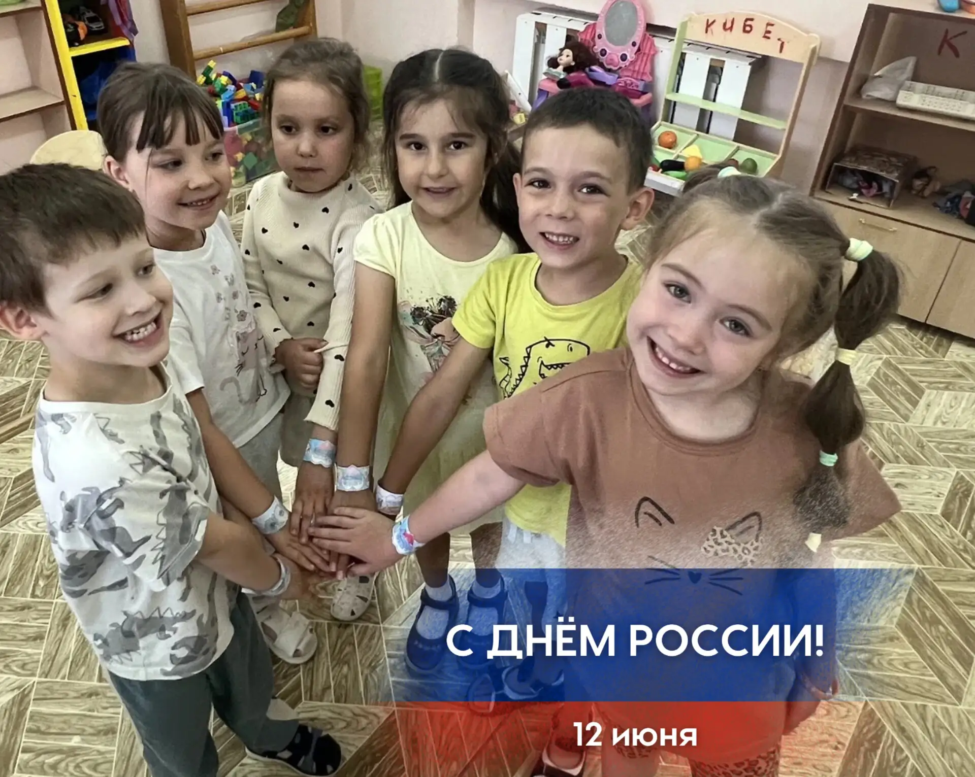 С Днём России!

В преддверии этого важного праздника мы с воспитанниками провели тематические беседы