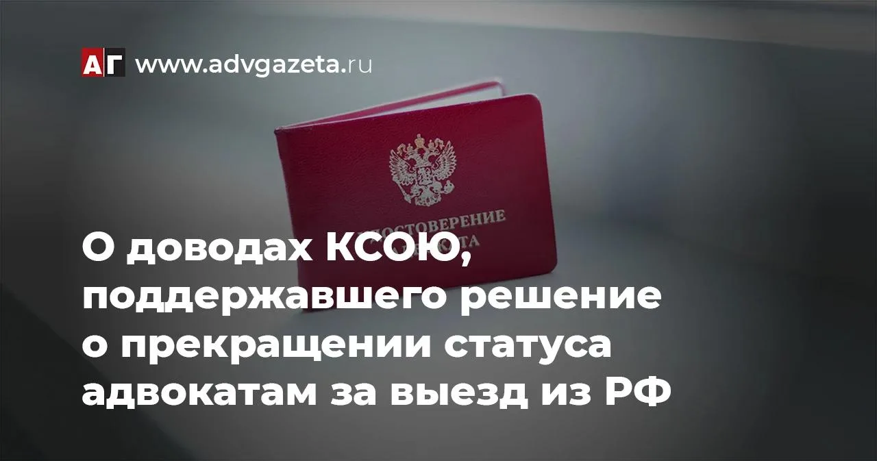 ⚖ Как ранее писала «АГ», 10 сентября Второй кассационный суд общей юрисдикции вынес кас...