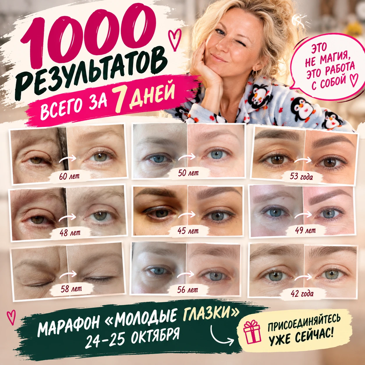А ВЫ ДУМАЛИ, МЫ ТУТ ТОЛЬКО ЛИЦО ТРЕНИРУЕМ? :)