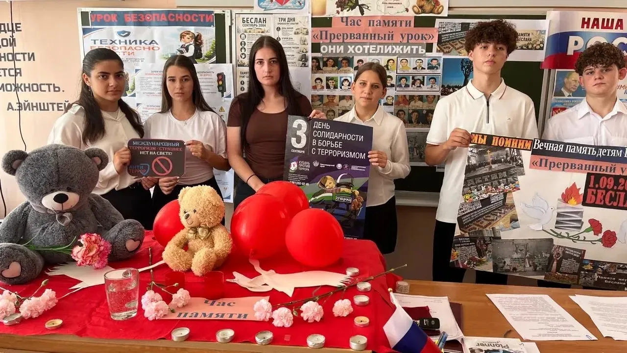 🕯️ Час памяти «Прерванный урок» в 9 классе МБОУООШ №9 🕯️