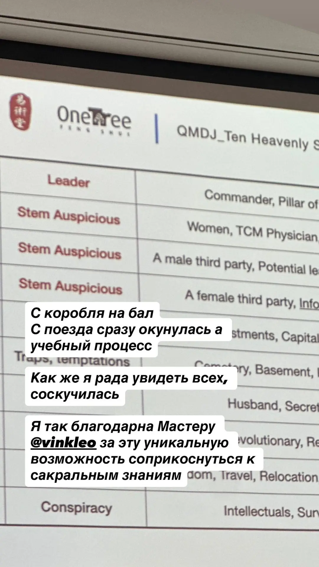 Не теряйте меня