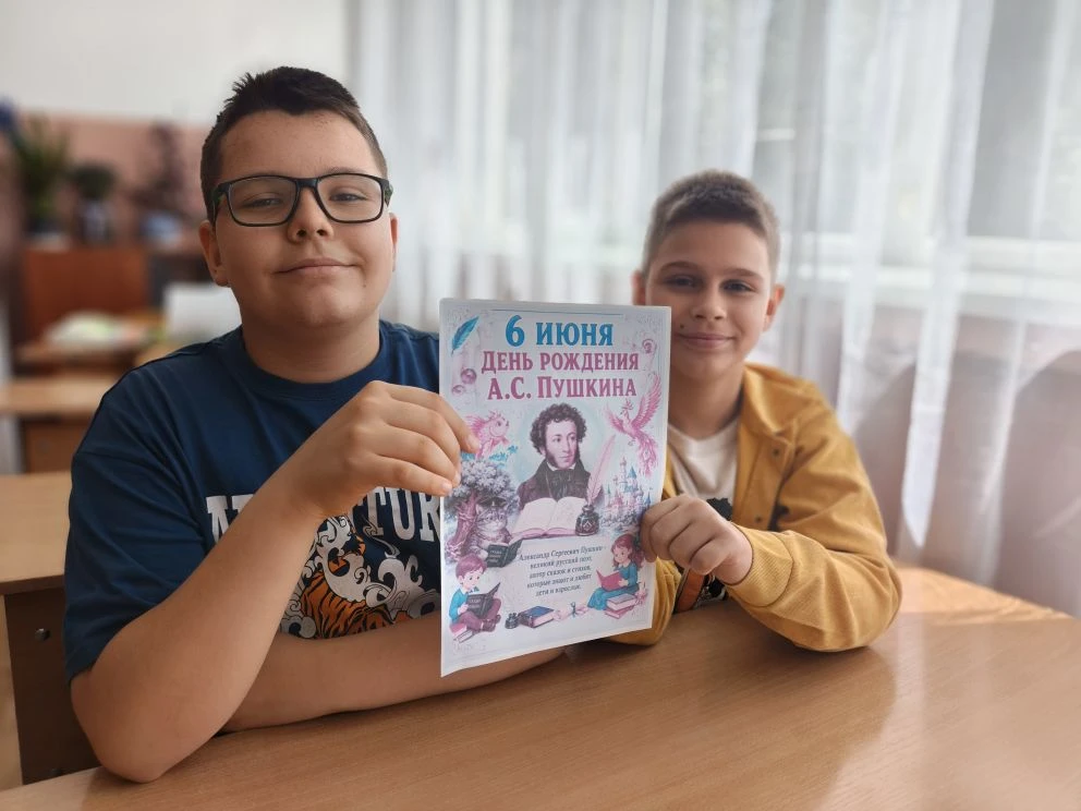 📚 Литературная гостиная «Читаем Пушкина»