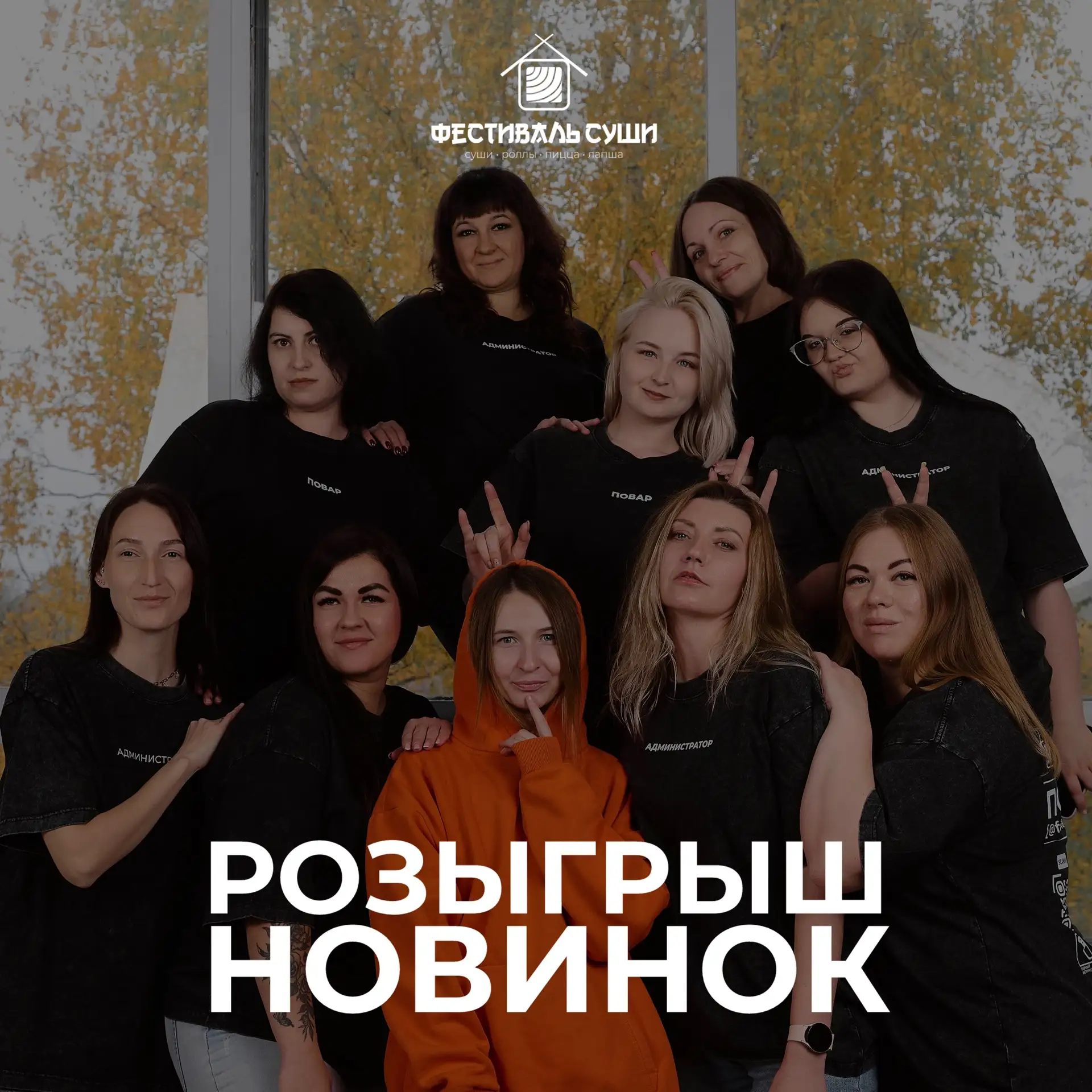 Разыгрываем новинки в ВКонтакте 💙

Успейте принять участие:
https://vk.ru/wall-78279624_61619