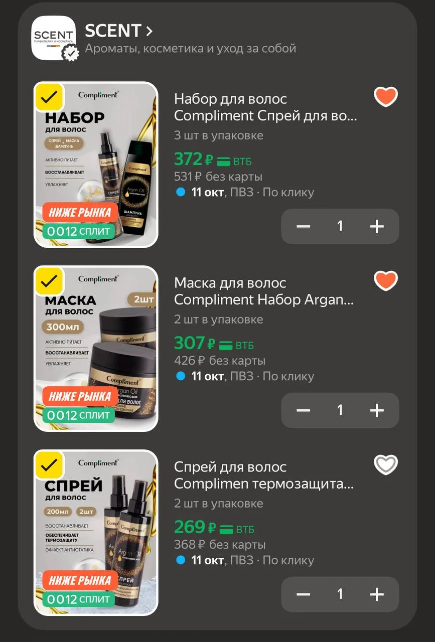 https://market.yandex.ru/cc/BE7gF9