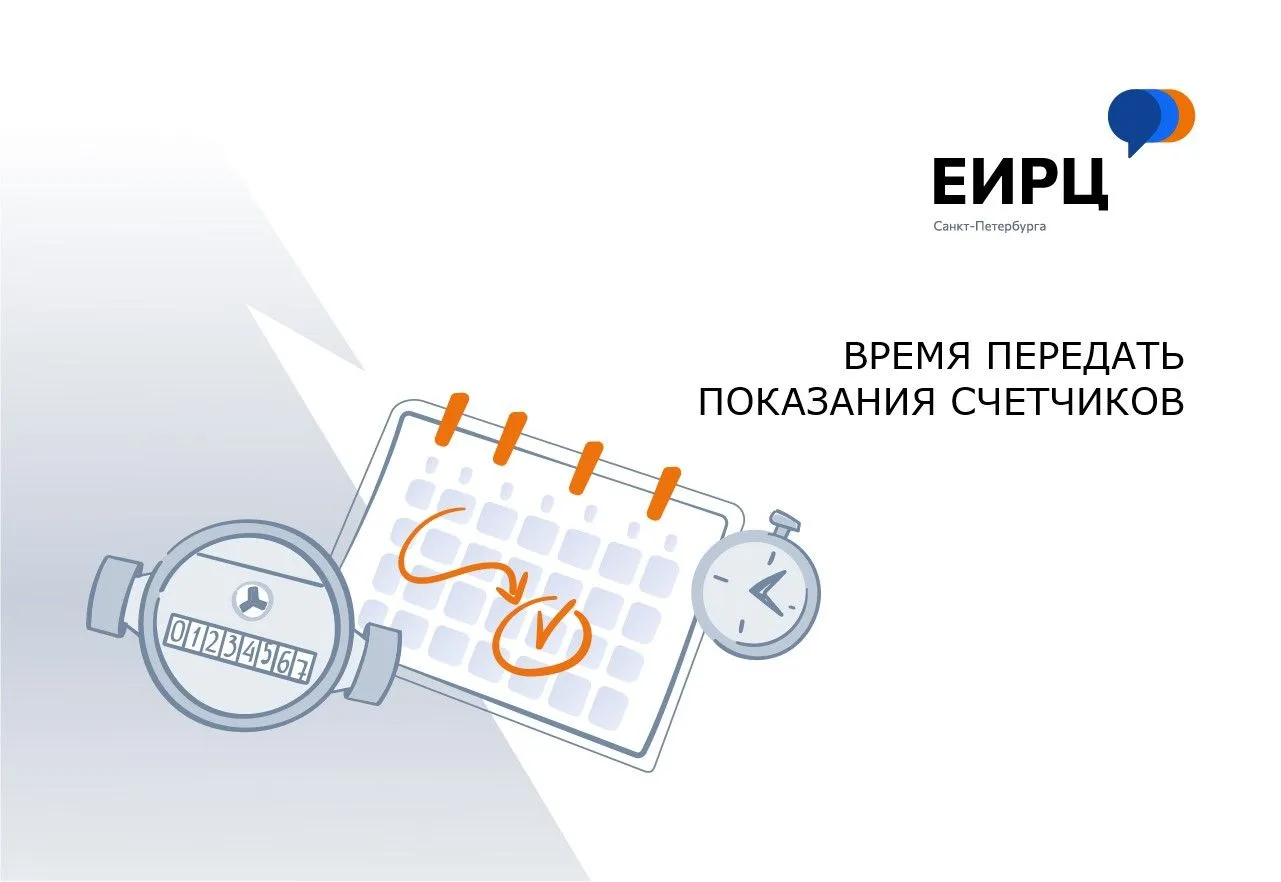 Друзья,