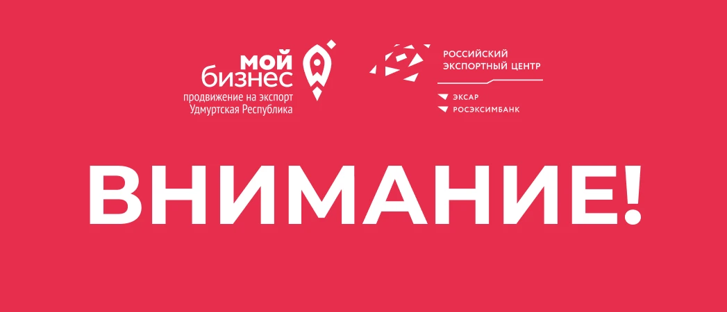 🔥 Подготовили для вас инструмент, который откроет потенциальным иностранным партнёрам ...