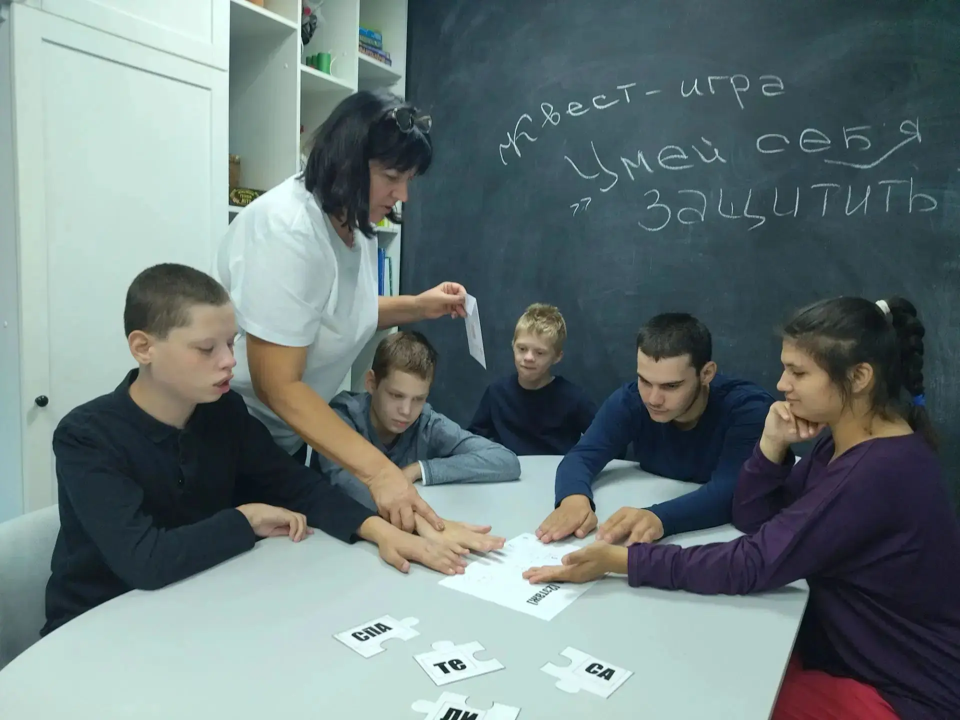 🛡️ Квест «Умей себя защитить»!