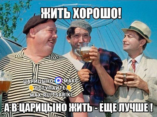 А кто согласен?