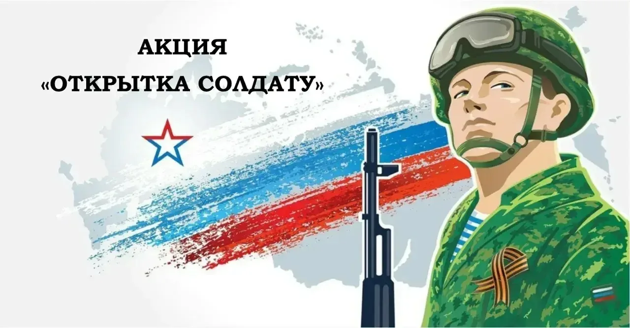 Уважаемые родители и ученики!  Департамент образования мэрии г. Ярославля проводит традиционную акци
