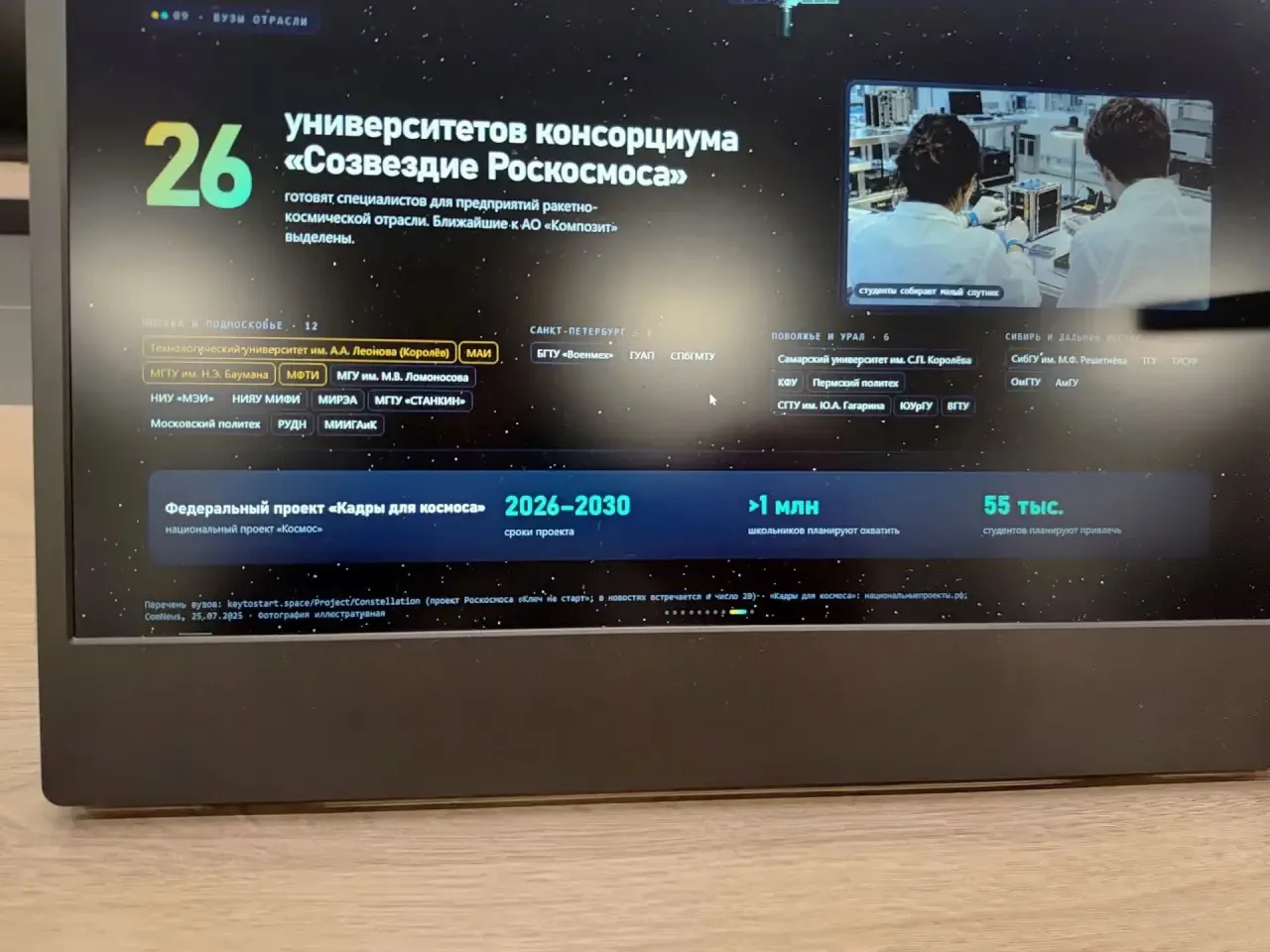 🏭 Профориентационная экскурсия 10 «Б» инженерного класса на АО «Композит»! 🏭