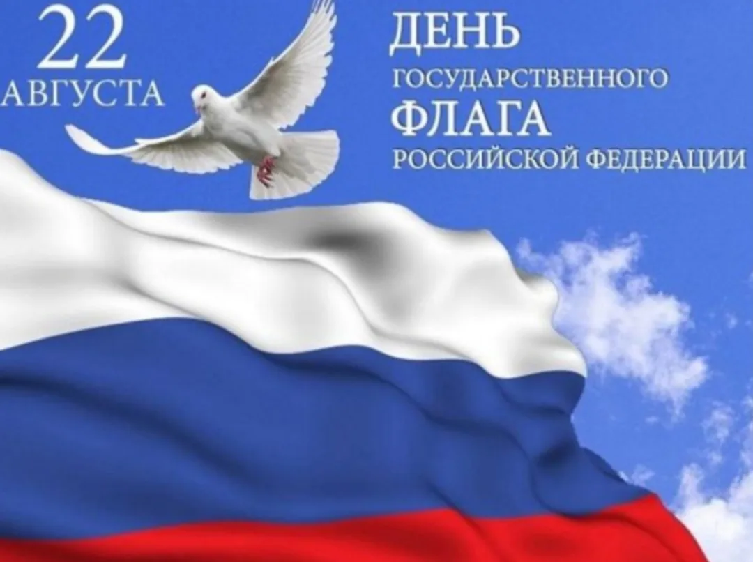 Уважаемые учителя, ученики и родители!