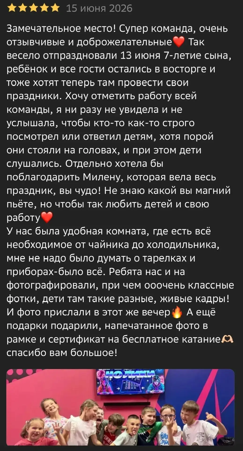 Огромное спасибо всем, кто делится впечатлениями о нашем дрифт-картинге! 🏁🔥

Для нас ваши отзывы —