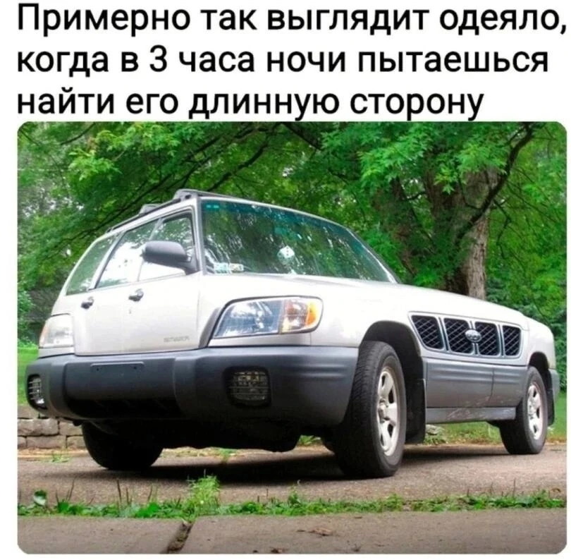 Уж , дело к вечеру