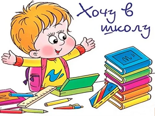 🎒 МОУ Яхромская СОШ 2 предлагает платные услуги: