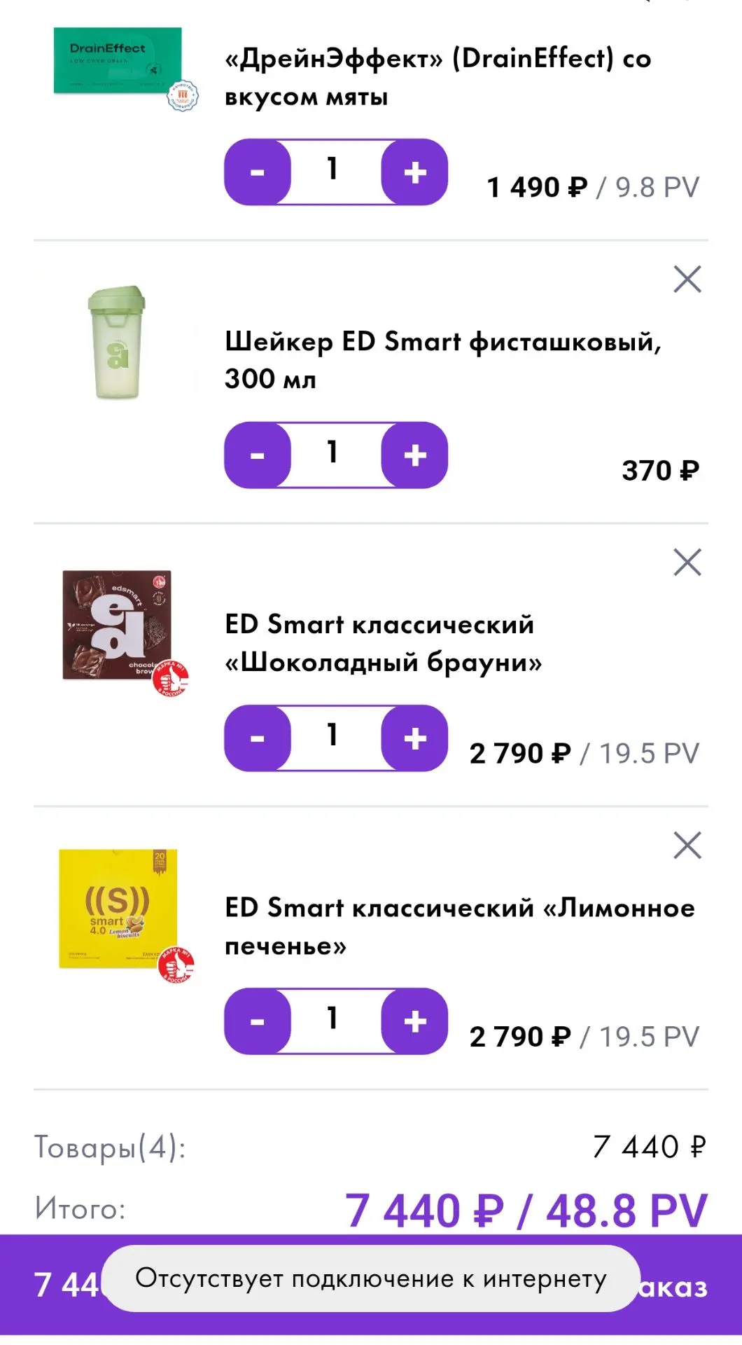 Это был её обычный набор, который она покупала 2 раза в месяц и ей кешбек возращался 1400р