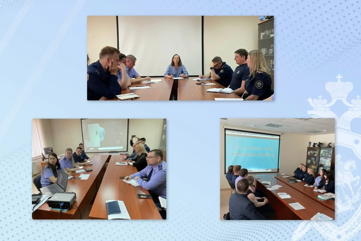 В следственном управлении проведено учебное занятие со следователями