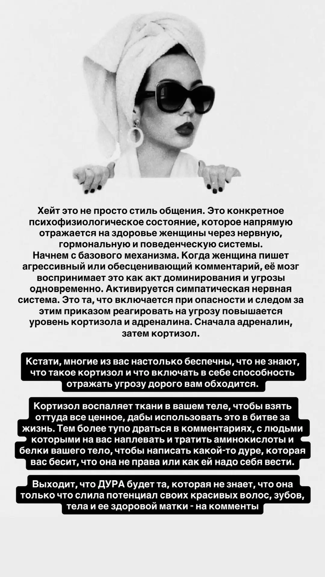 Видео