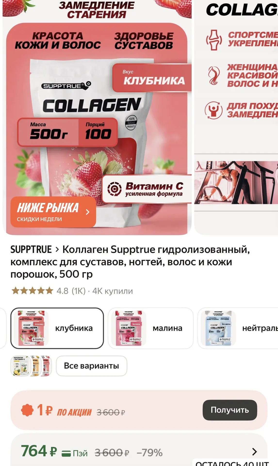 https://market.yandex.ru/cc/BECjmE