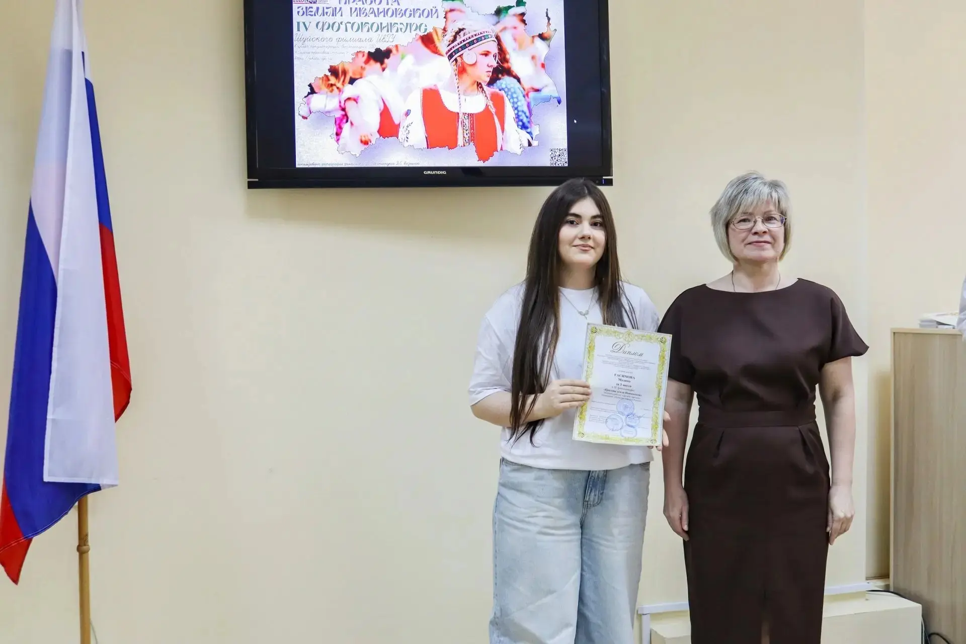 🔥 Подведены итоги  регионального фотоконкурса «Красота земли Ивановской»
Поздравляем ученицу 9"В" к